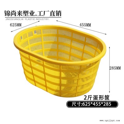 好的塑料箱-請選擇江蘇錦尚來生產(chǎn)廠家_大西瓜籮