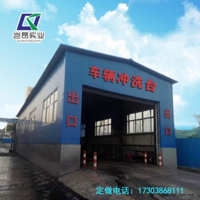 山西省攪拌站洗輪機(jī) 工程車洗輪機(jī) 礦山洗車機(jī) 攪拌站洗車臺(tái)  200噸洗輪機(jī) 重型洗車臺(tái) 大型企業(yè)防凍保溫洗車機(jī)廠家