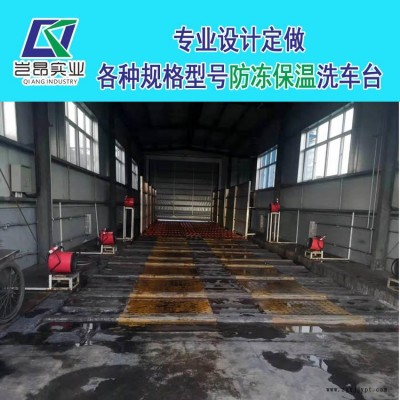 西寧攪拌站洗輪機(jī) 工程車洗輪機(jī) 礦山洗車機(jī) 攪拌站洗車臺(tái)  200噸洗輪機(jī) 重型洗車臺(tái) 大型企業(yè)防凍保溫洗車機(jī)廠家