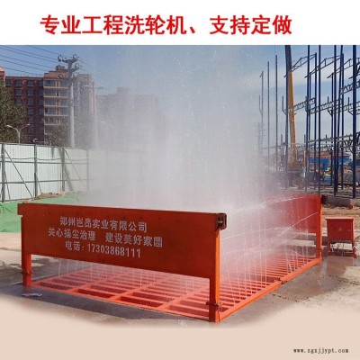 山西保溫防凍QA-200洗車臺(tái)的用途 工地洗車臺(tái) 煤礦專業(yè)洗車機(jī)  符合環(huán)保要求的洗車臺(tái) 攪拌站洗車機(jī)供應(yīng)專業(yè)定做洗車臺(tái)