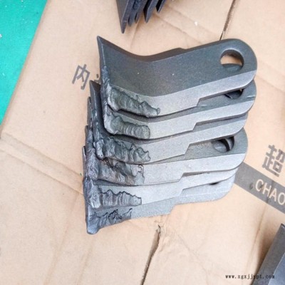 還田機刀片大型農機配件玉米稈滅茬粉碎刀趙縣豪豐135/150布谷200