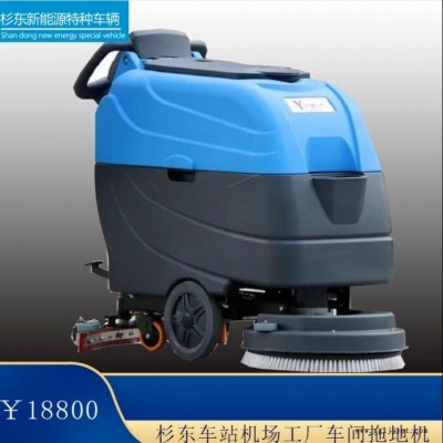 2020鐵嶺出售 智能全自動(dòng)電動(dòng)拖地機(jī) 廠區(qū)商場電動(dòng)洗地機(jī)價(jià)格 杉東新能電動(dòng)汽車 電瓶式洗地機(jī)