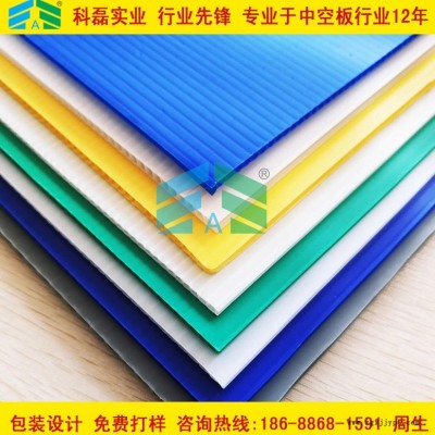 廠家直銷(xiāo)塑料PP中空板 PP中空板 塑料中空板材