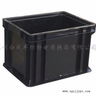 防靜電物料箱，防靜電塑料膠箱，蘇州合成豐防靜電周轉(zhuǎn)箱有限公司