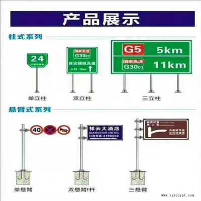 祥路現(xiàn)貨直銷 道路標牌桿件 安全標志牌 F型標志桿 懸臂標志桿