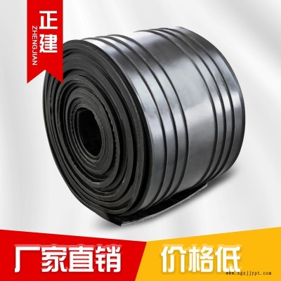 鄭州橡膠止水帶正建緊固建廠家直銷現(xiàn)貨可發(fā)