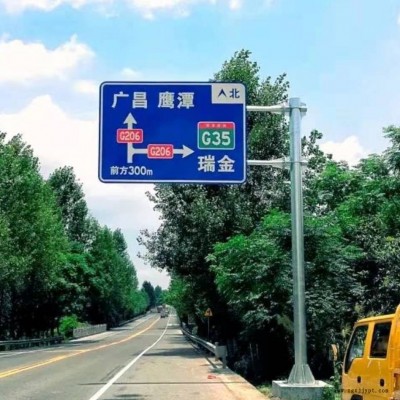 國道標(biāo)志桿 市政標(biāo)志桿 駕校標(biāo)識(shí)牌桿 高速公路標(biāo)志牌 祥路超低價(jià)熱賣