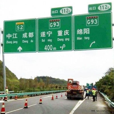 祥路低價直銷 公園標志桿 指示牌標識牌 公益標志桿 附著式標志桿 規(guī)格齊全60-450