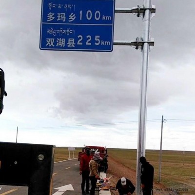 多柱式標(biāo)識(shí)桿 道路標(biāo)志桿 道路標(biāo)志牌 交通標(biāo)志桿 龍門架 祥路可定制