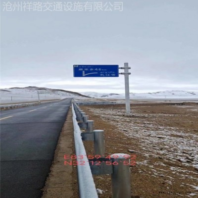 交通標(biāo)志桿 懸臂標(biāo)志桿 高速公路標(biāo)志桿 路牌標(biāo)志桿 標(biāo)識標(biāo)牌 祥路信譽(yù)商家