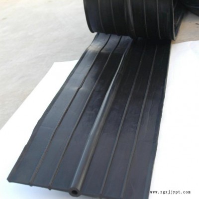 外貼式橡膠止水帶 中埋式止水帶 防水用橡膠止水帶  支持定制 龍翔 長期供應