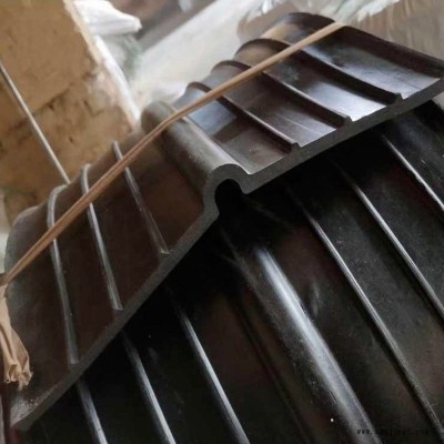 橡膠止水帶 鋼邊式橡膠止水帶 背貼式止水帶    支持定制 龍翔 長期供應(yīng)