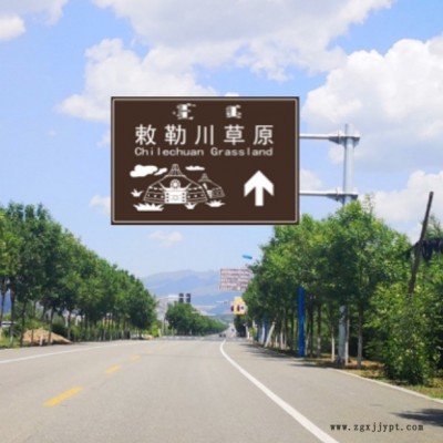 祥路生產(chǎn)加工 懸臂式指路標(biāo)志牌桿 治安監(jiān)控桿 道路標(biāo)志牌 交通標(biāo)志桿 龍門架