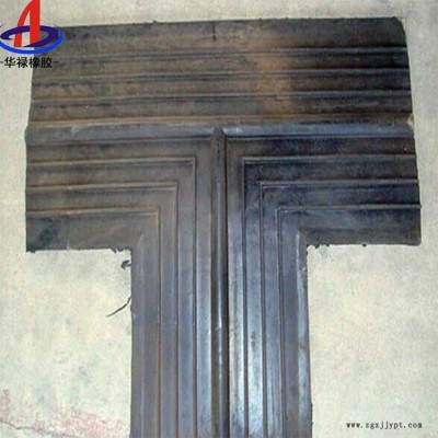 華祿橡膠止水帶、背貼式橡膠止水帶、鋼邊止水帶、蝶形止水帶、止水帶接頭生產(chǎn)廠家