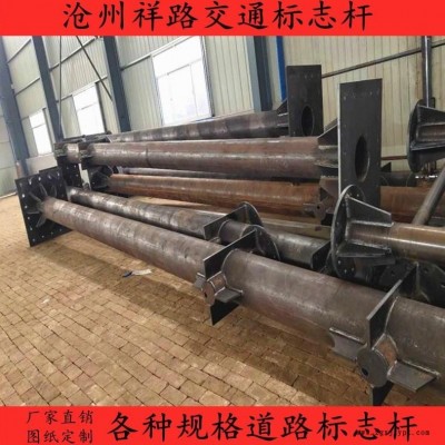 祥路批發(fā)銷售 治安監(jiān)控桿 駕校標志牌 干型標志桿 鍍鋅標志桿 附著式標志桿 規(guī)格齊全60-450