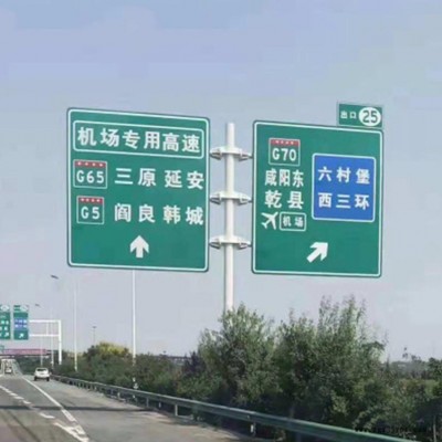 祥路質(zhì)量可靠 廣告牌立柱 反光標(biāo)志牌 高速龍門架  交通標(biāo)志桿廠家