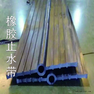 橡膠止水帶 防水用橡膠止水帶 中埋式止水帶    支持定制 龍翔 長期供應(yīng)