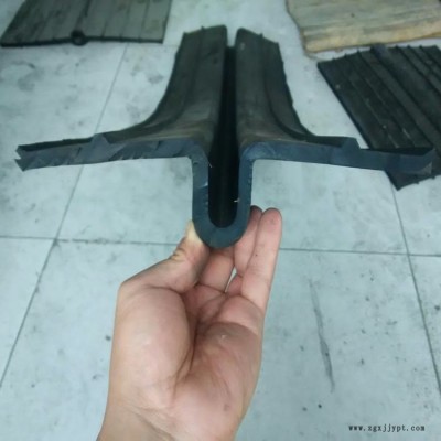 渡槽用U型止水帶，U型橡膠止水帶，U型可卸止水帶，U型氯丁橡膠止水帶