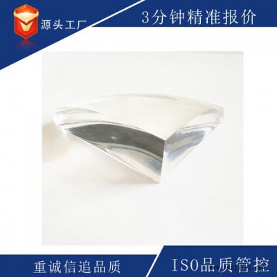 塑料件加工定制廠家 透明加厚亞克力配件設(shè)計(jì)開(kāi)模 透明塑料件加工定制。