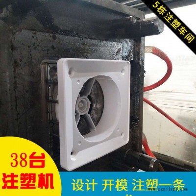 上海模具制造廠家 誘捕器塑料外殼配件   開(kāi)模注塑加工塑料產(chǎn)品模具