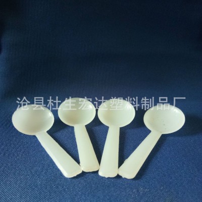 宏達(dá)廠家定制一次性塑料勺 塑料小勺 奶粉勺 一次性塑料勺