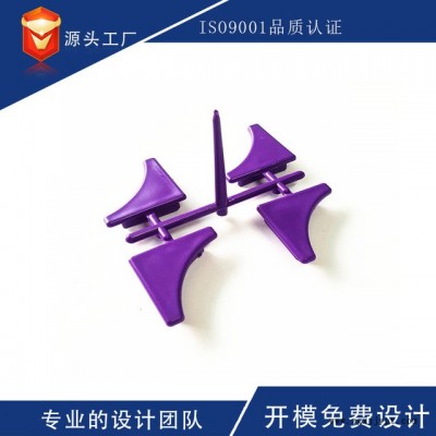 公模注塑加工廠家  塑料玩具配件 來(lái)圖來(lái)樣開(kāi)模加工定做塑料玩具配件