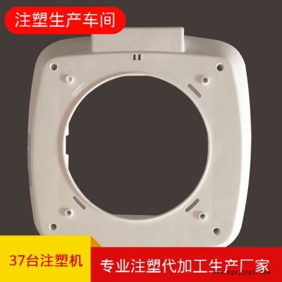 上海塑料殼注塑加工廠家 兒童游戲機(jī)塑膠殼塑料注塑加工成型產(chǎn)品