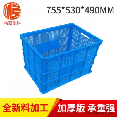 生產(chǎn)銷售 755530490筐 新款可堆式物豪塑料周轉(zhuǎn)筐 價(jià)格實(shí)惠