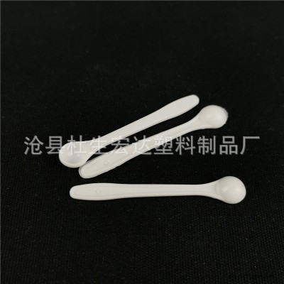 宏達(dá)塑料勺源頭工廠 5克10克塑料平底小勺 藥勺 一次性塑料勺