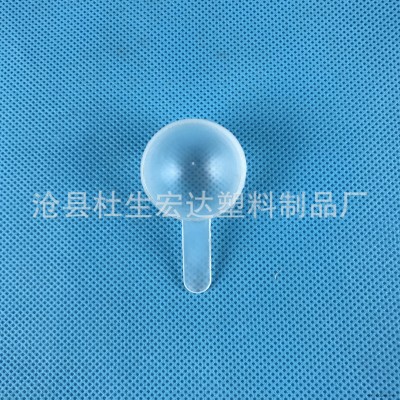 宏達(dá)塑料勺源頭工廠 塑料小勺 透明粉劑勺環(huán)保勺子食品勺子 多功能折疊勺