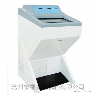 醫(yī)療設(shè)備外殼 儀器外殼加工 鈑金外殼加工  來圖設(shè)計(jì)定制