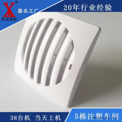 注塑模具加工 支持來(lái)樣 來(lái)圖 來(lái)料 加工 廠家自主設(shè)計(jì)開(kāi)模具