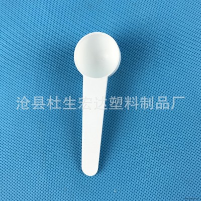 宏達(dá)塑料勺廠家直銷 5克10克塑料平底小勺 藥勺 調(diào)羹冰沙刨冰勺