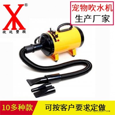 定制寵物吹水機   塑料配件開模具   注塑加工制造ABS件   注塑模具加工廠家