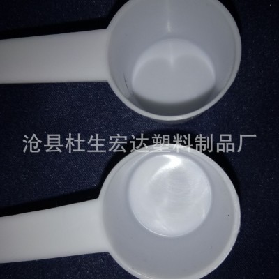 宏達(dá)塑料勺 塑料小勺 10克塑料小勺 調(diào)羹冰沙刨冰勺