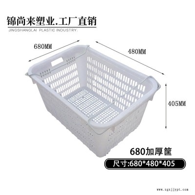 好的塑料箱-請選擇江蘇錦尚來生產(chǎn)廠家_680籮