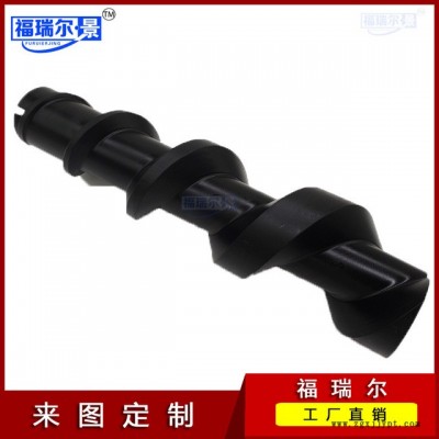 福瑞爾專業(yè)批發(fā)尼龍塑料擠出螺桿 塑料尼龍配件 螺桿加工定做