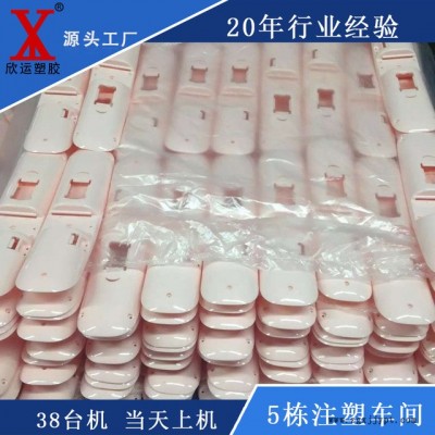 注塑模具加工塑料噴霧儀外殼廠家 可OEM訂制ABS補水儀外殼