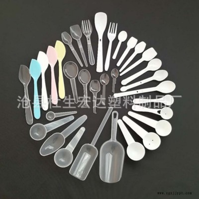 宏達(dá)塑料勺廠家直銷 5克10克塑料平底小勺 奶粉勺 果凍勺