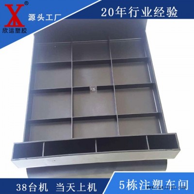 模具注塑加工廠家 定做ABS塑料平衡架模具加工可來(lái)樣定做塑料平衡，