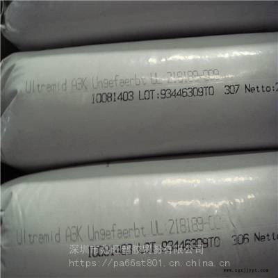 PA66德國(guó)巴斯夫1403-2標(biāo)準(zhǔn)級(jí)注塑加工顆粒