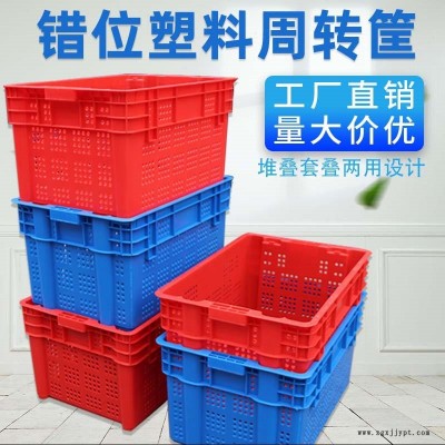 白城耐寒塑料箱批發(fā),物流中轉筐-沈陽興隆瑞