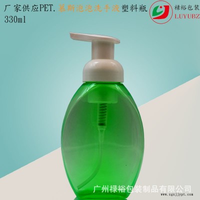 廠家定制供應PET泡沫瓶330ml三角形瓶40牙左右開關(guān)泵泡泡洗手液瓶