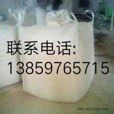 供應(yīng)深圳水泥集裝袋/深圳噸袋價格/深圳噸袋包裝