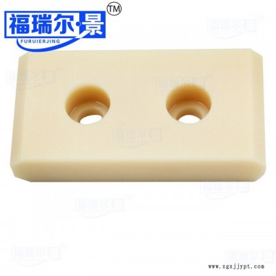 加工定做超高分子量聚乙烯加工件UHMWPE異形件UPE配件高分子制品