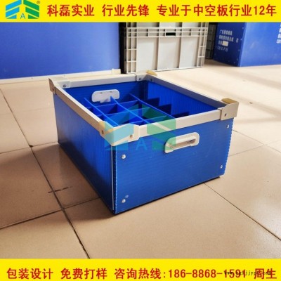 廠家直銷(xiāo)可折疊中空板箱 折疊式中空板箱 紙箱型中空板箱