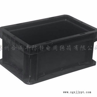 防靜電物料箱，供應(yīng)青島防靜電周轉(zhuǎn)箱
