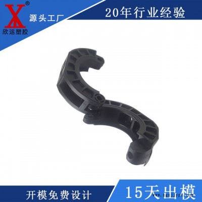 塑料件加工定制  進口PA塑料件塑料產品 模具加工塑料件加工定制廠家