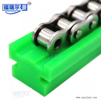 高分子聚乙烯鏈條滑條 TS型單排鏈條導(dǎo)軌 CKG15V型單排鏈條導(dǎo)軌
