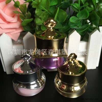 工廠直銷 15克亞克力皇冠膏霜瓶 面霜瓶.眼霜瓶，分裝瓶 塑料化妝品包材